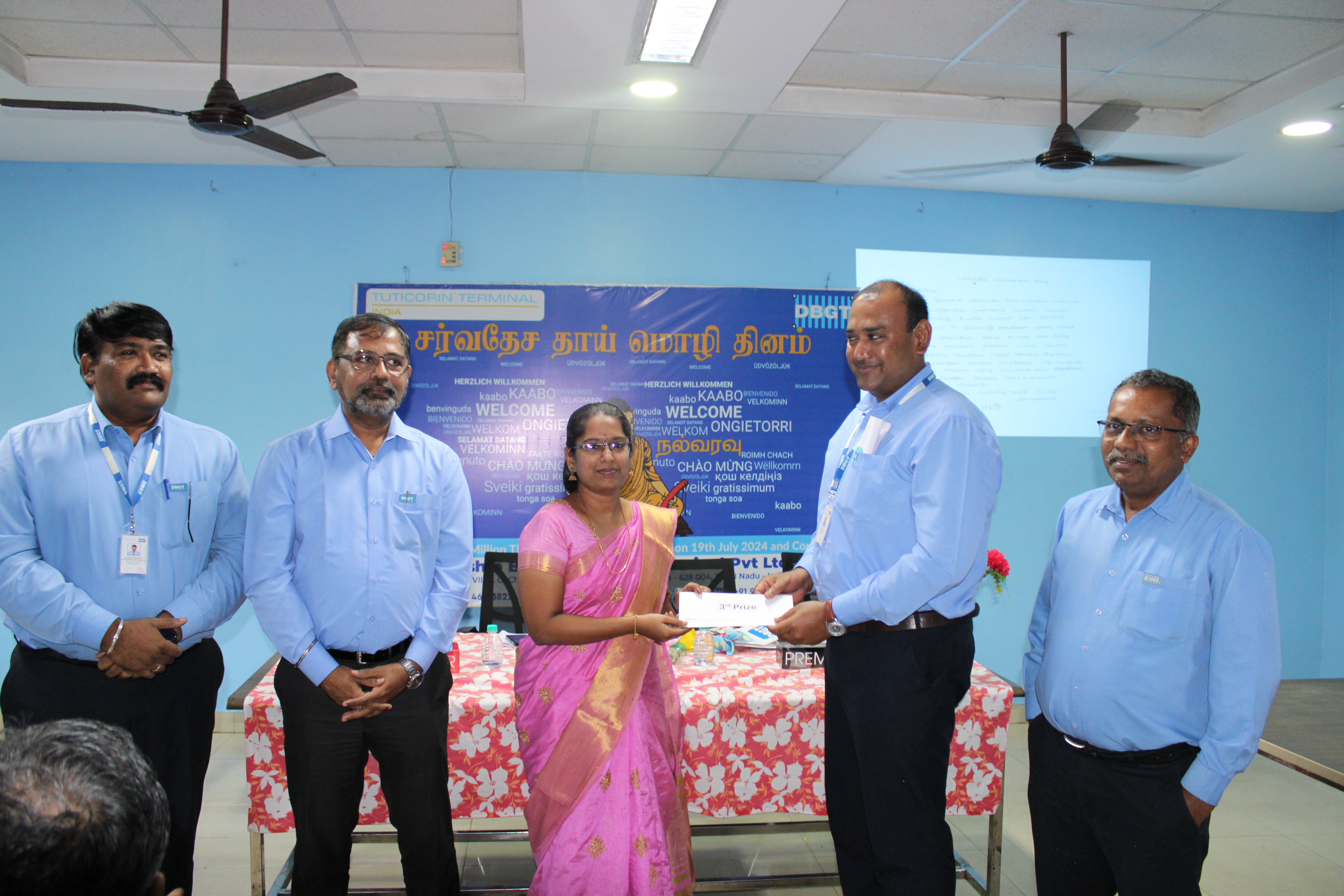 DBGT Celebrates International Mother Language Day with Great Fanfare