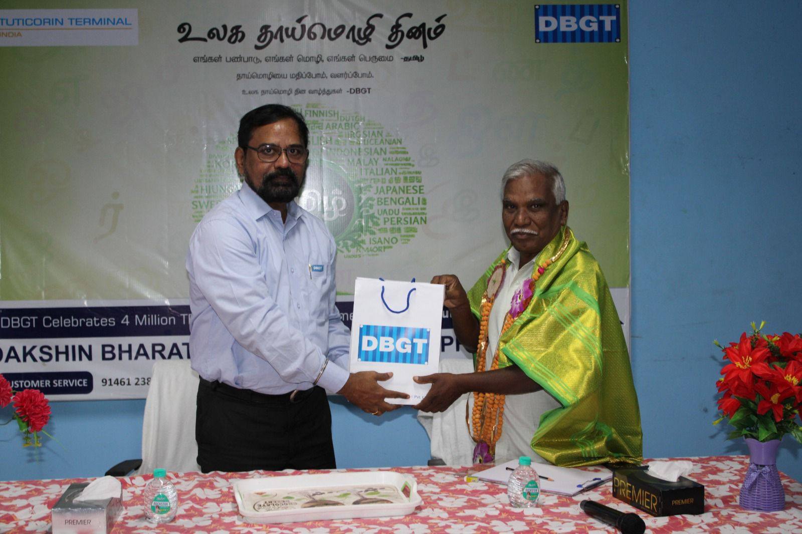 International Mother Language Day Celebration – 2026